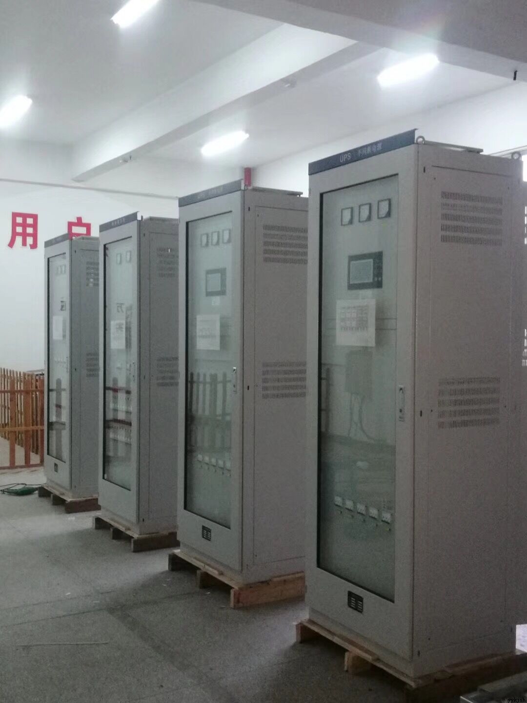 eps应急电源