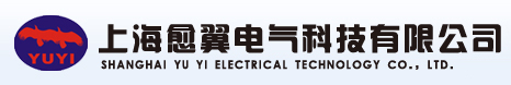 上海愈翼电气科技有限公司